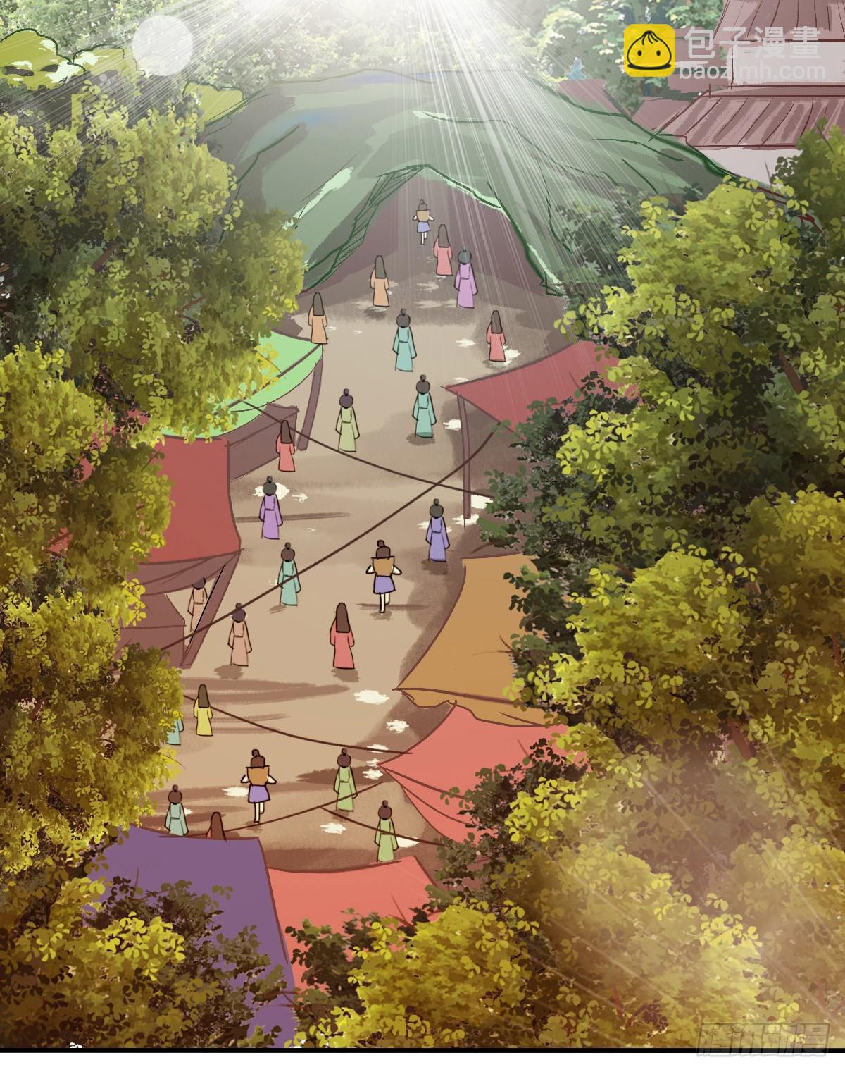 我好像有一丝心动...(1/2)-第43话