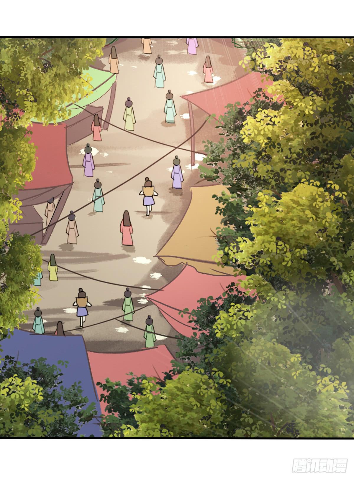 我好像有一丝心动...(1/2)-第43话