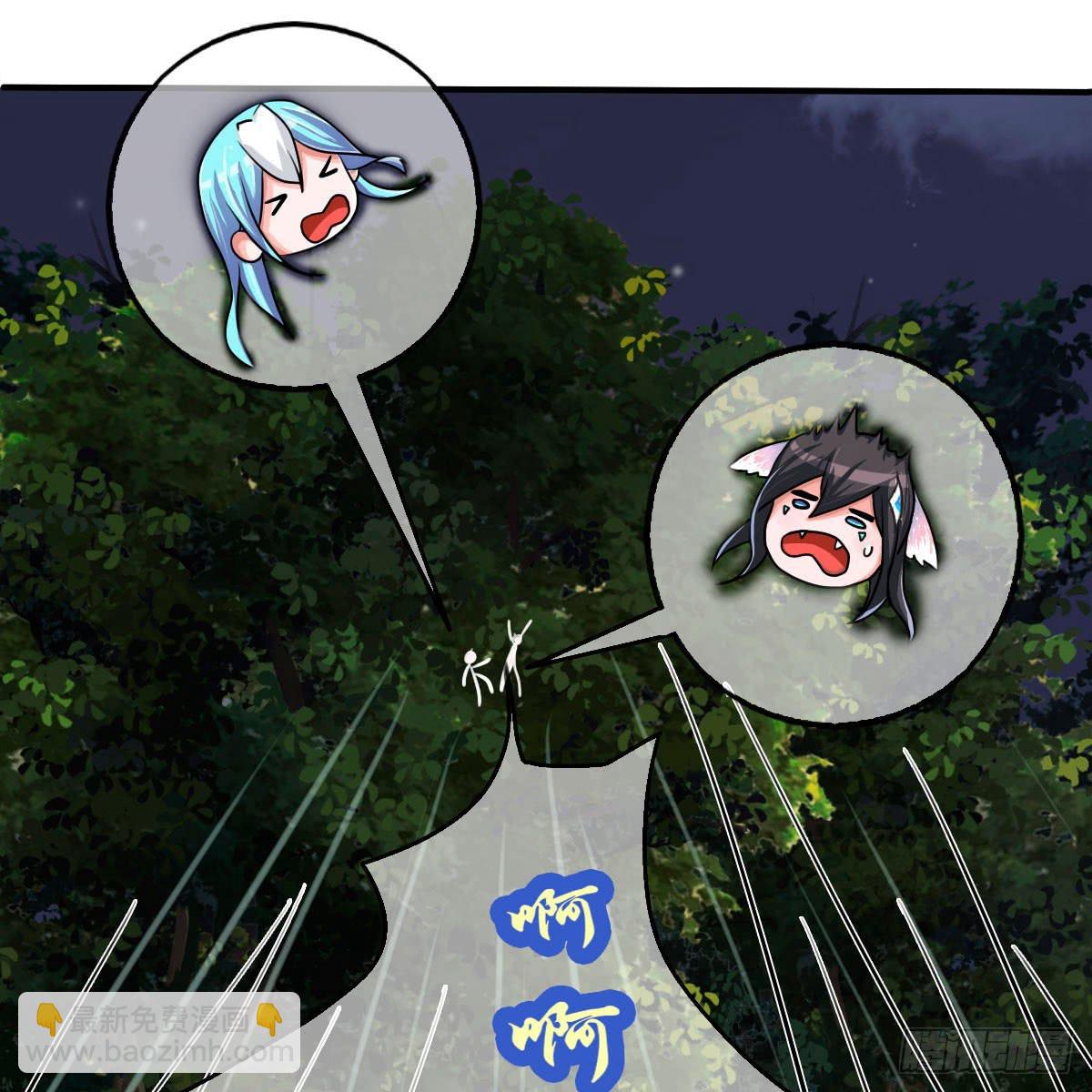 你们怎么这么gay里gay气的！(1/2)-第45话