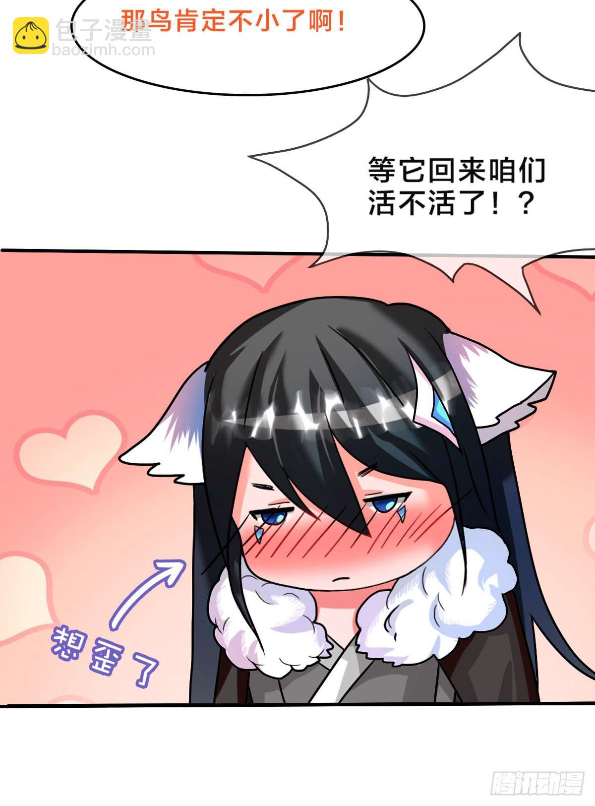 你们怎么这么gay里gay气的！(1/2)-第45话