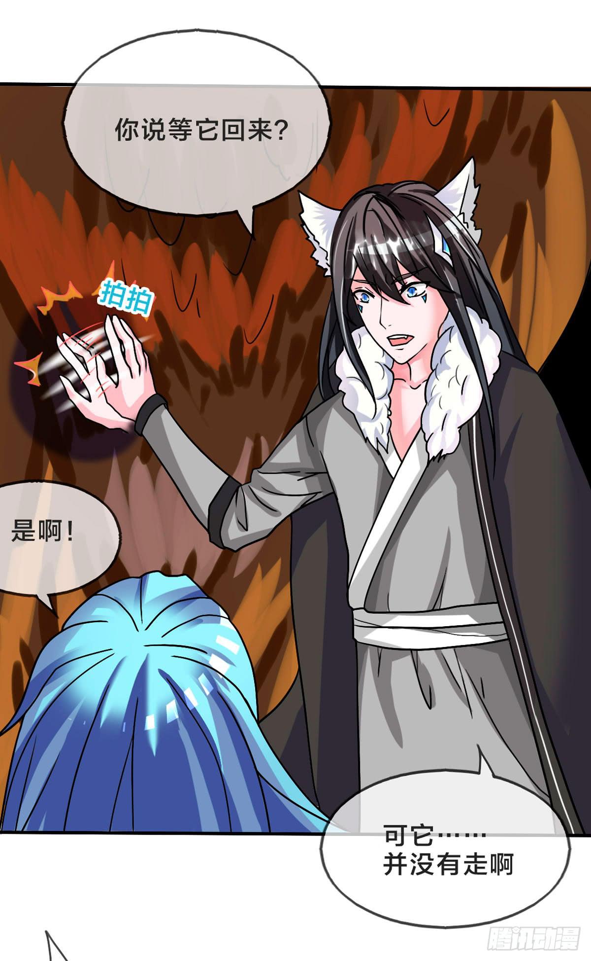 你们怎么这么gay里gay气的！(1/2)-第45话