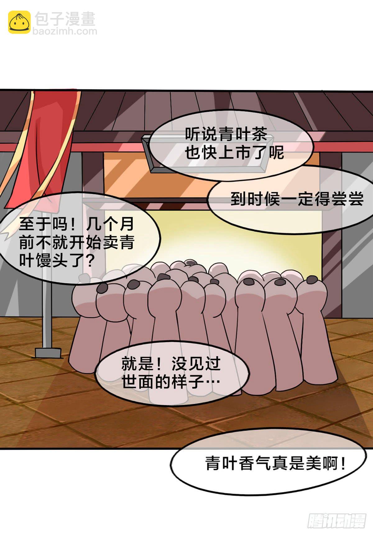 你们怎么这么gay里gay气的！(1/2)-第45话