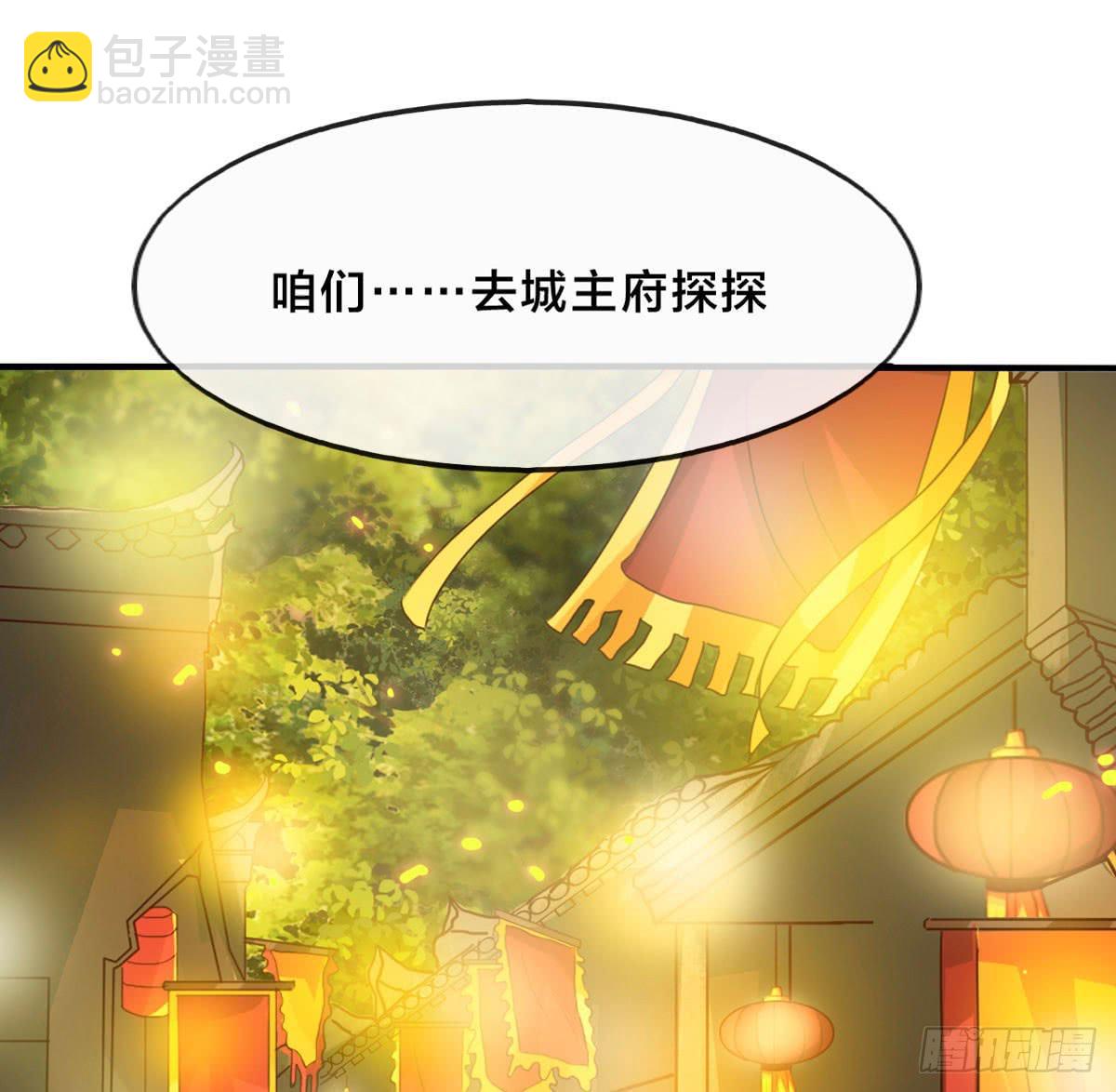 你们怎么这么gay里gay气的！(1/2)-第45话