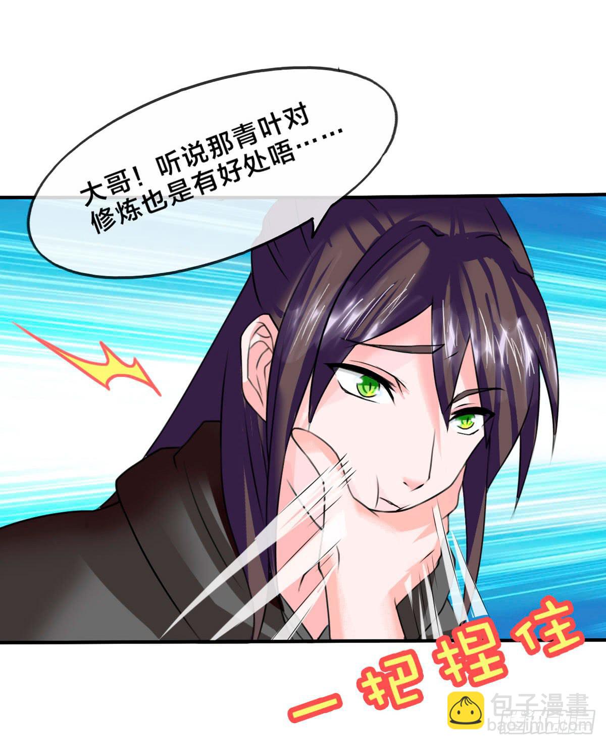 你们怎么这么gay里gay气的！(1/2)-第45话