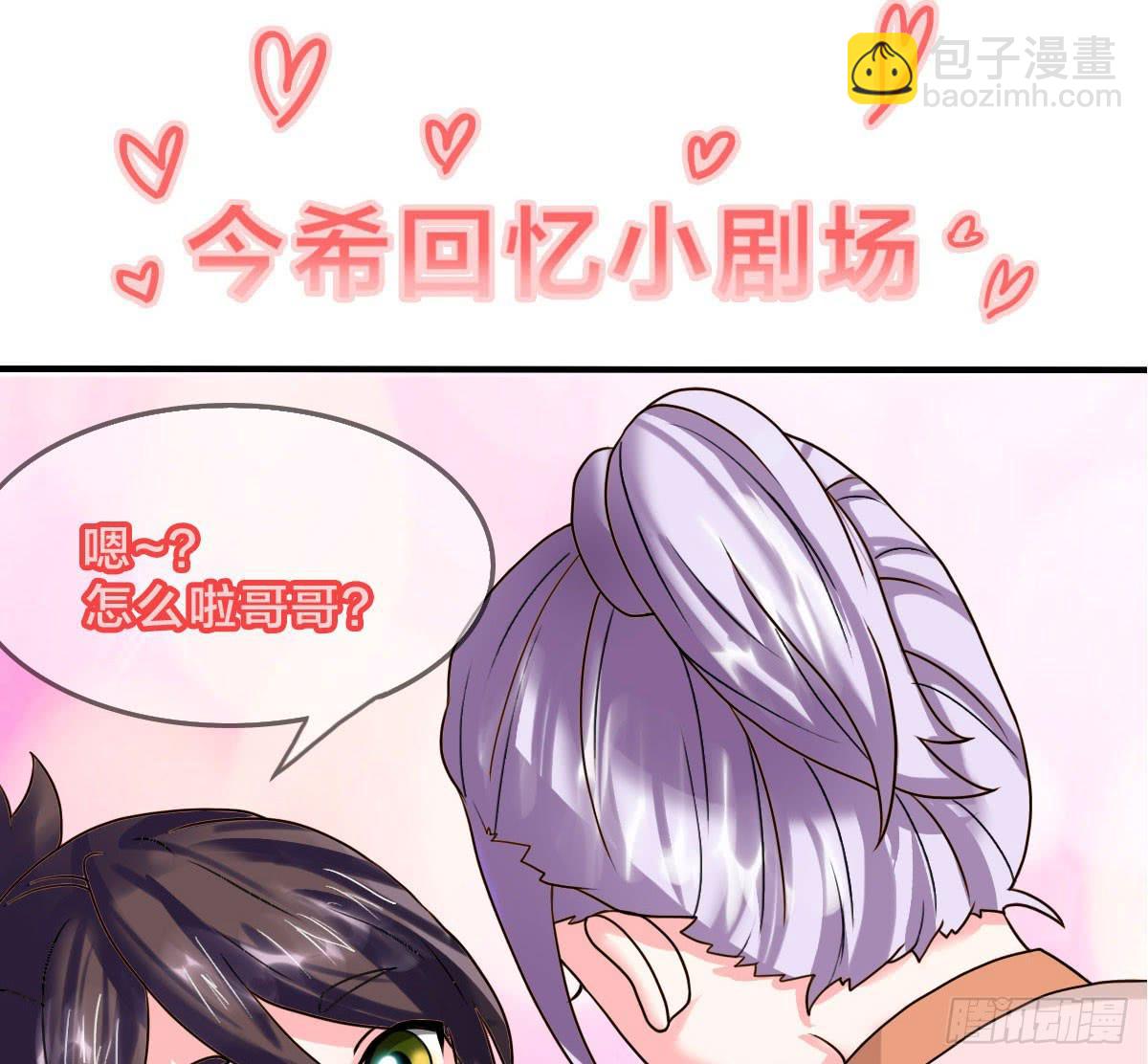 你们怎么这么gay里gay气的！(1/2)-第45话