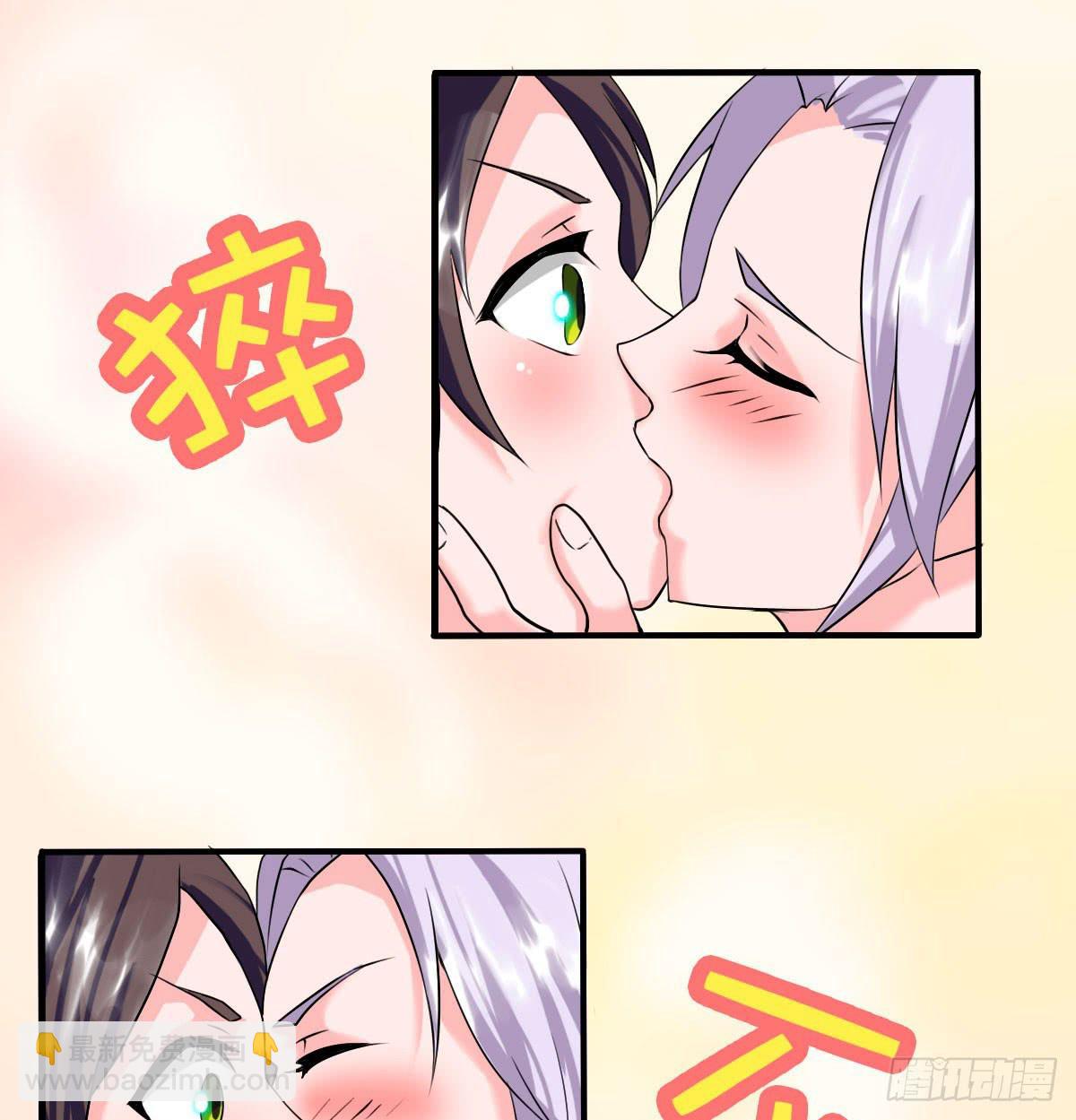 你们怎么这么gay里gay气的！(1/2)-第45话