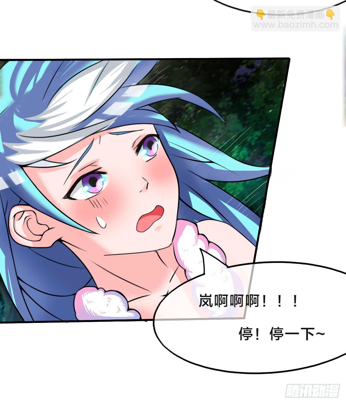 你们怎么这么gay里gay气的！(1/2)-第45话