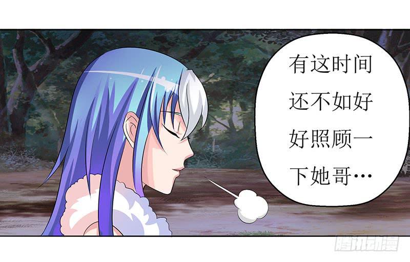 求你们救救我哥哥！！-第47话