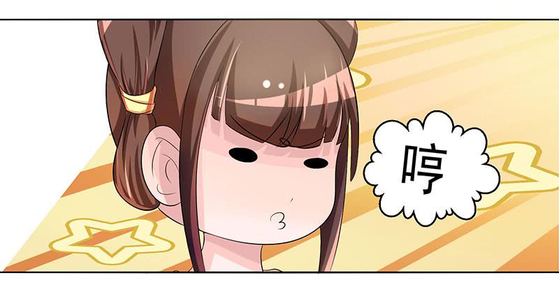 求你们救救我哥哥！！-第47话