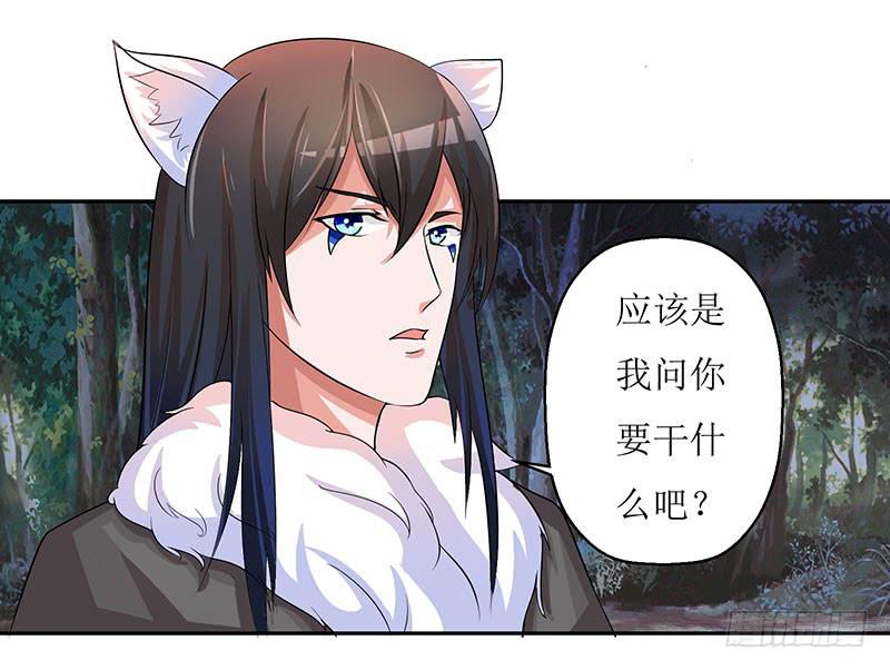 求你们救救我哥哥！！-第47话