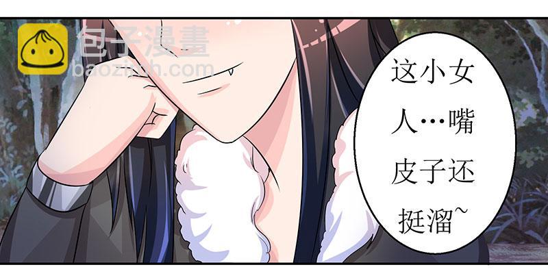 求你们救救我哥哥！！-第47话