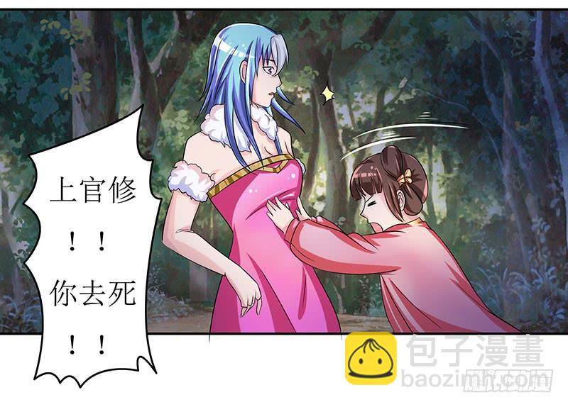 求你们救救我哥哥！！-第47话