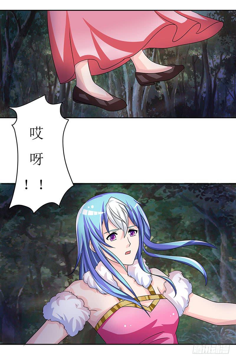 求你们救救我哥哥！！-第47话