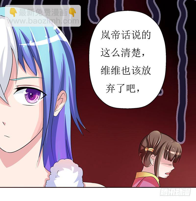 求你们救救我哥哥！！-第47话