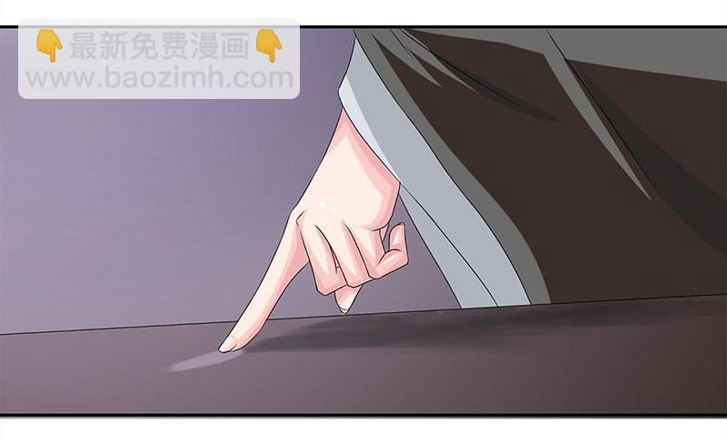 快要抓到采花贼了！-第49话