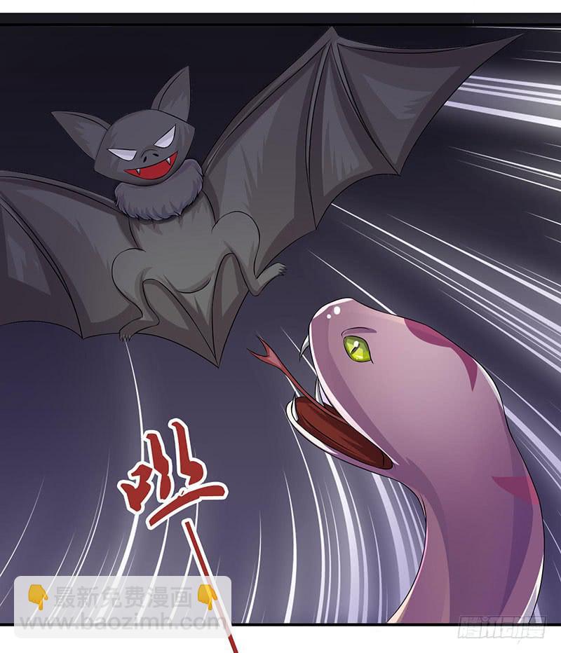 快要抓到采花贼了！-第49话