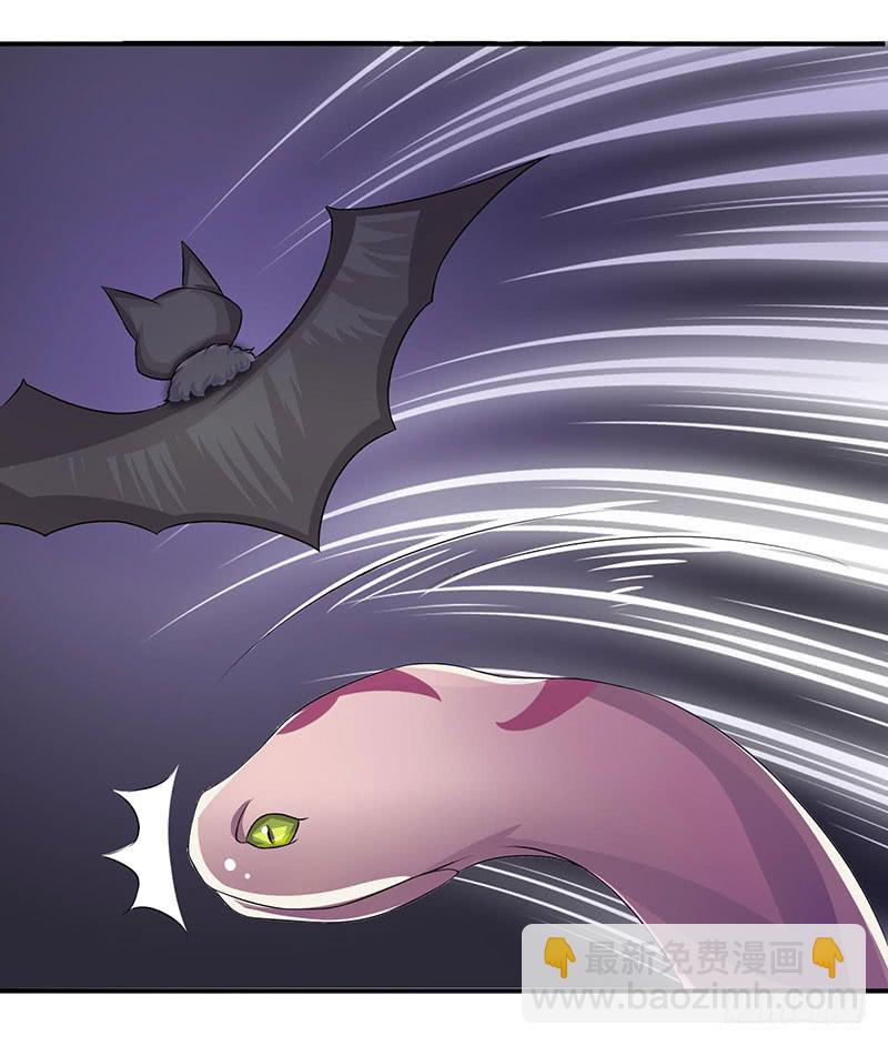 快要抓到采花贼了！-第49话