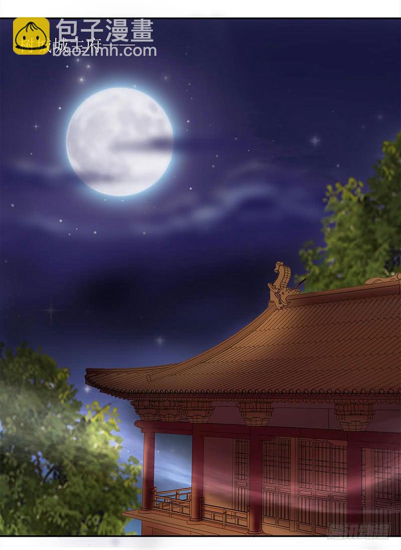 快要抓到采花贼了！-第49话