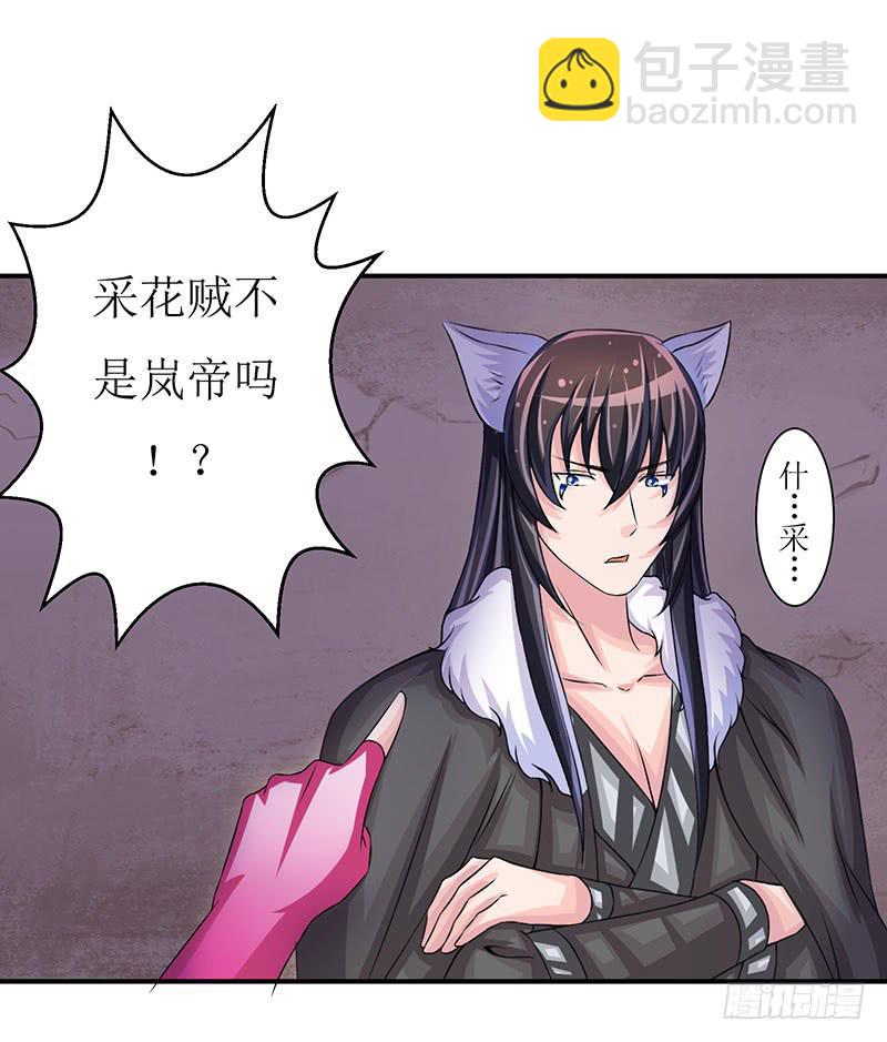 那些女孩子都不记得发生了什么！-第51话