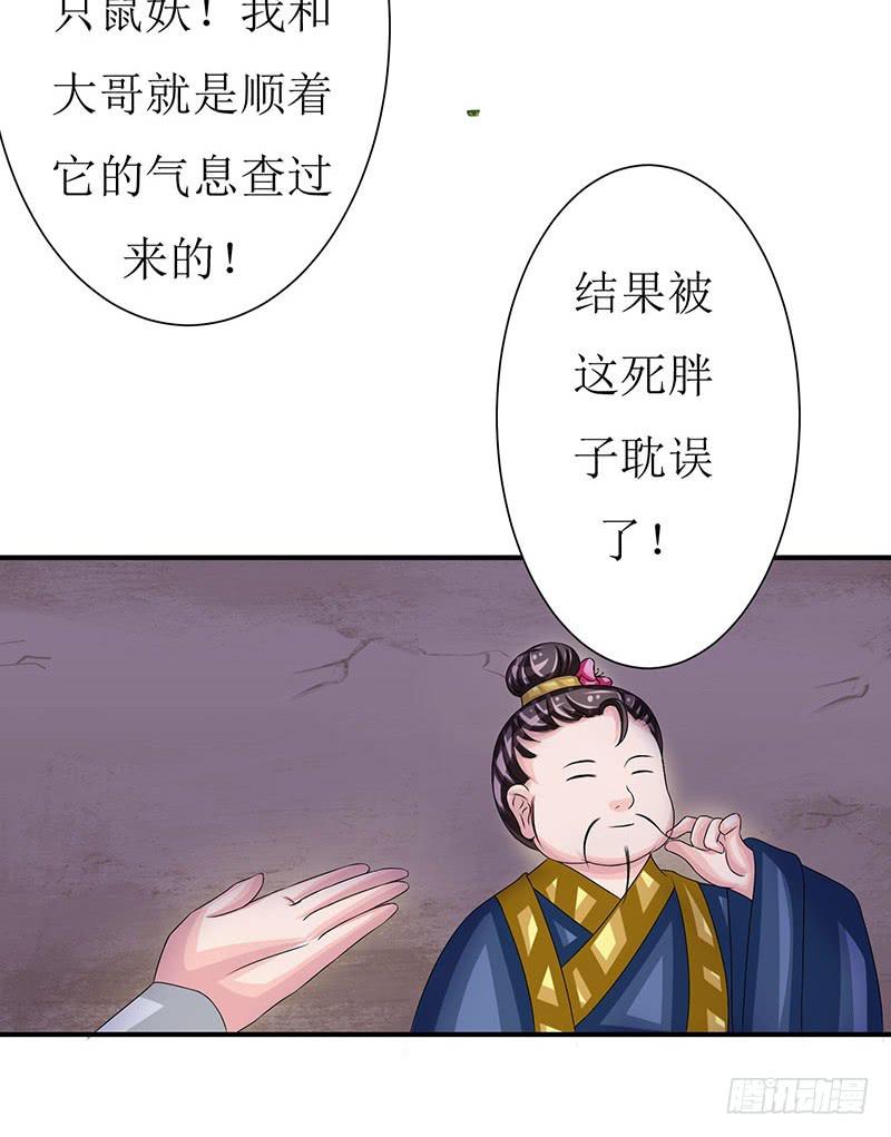 那些女孩子都不记得发生了什么！-第51话