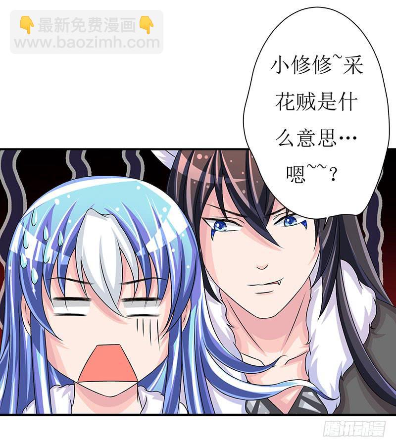 那些女孩子都不记得发生了什么！-第51话