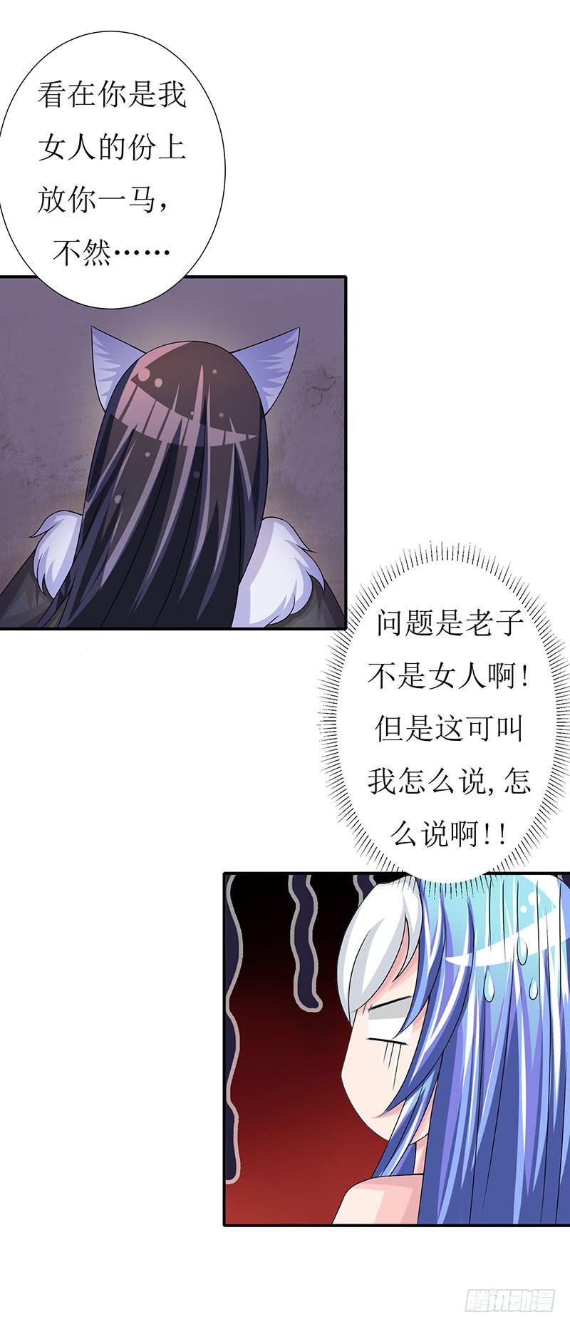 那些女孩子都不记得发生了什么！-第51话