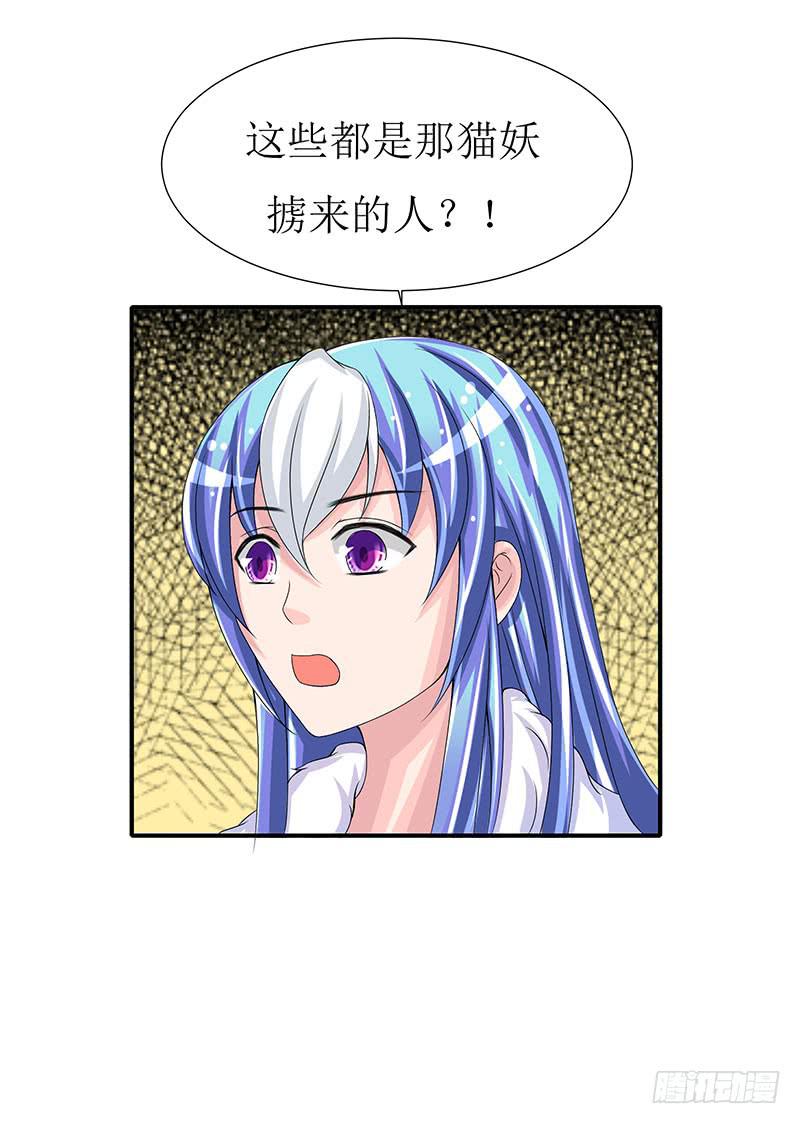 那些女孩子都不记得发生了什么！-第51话