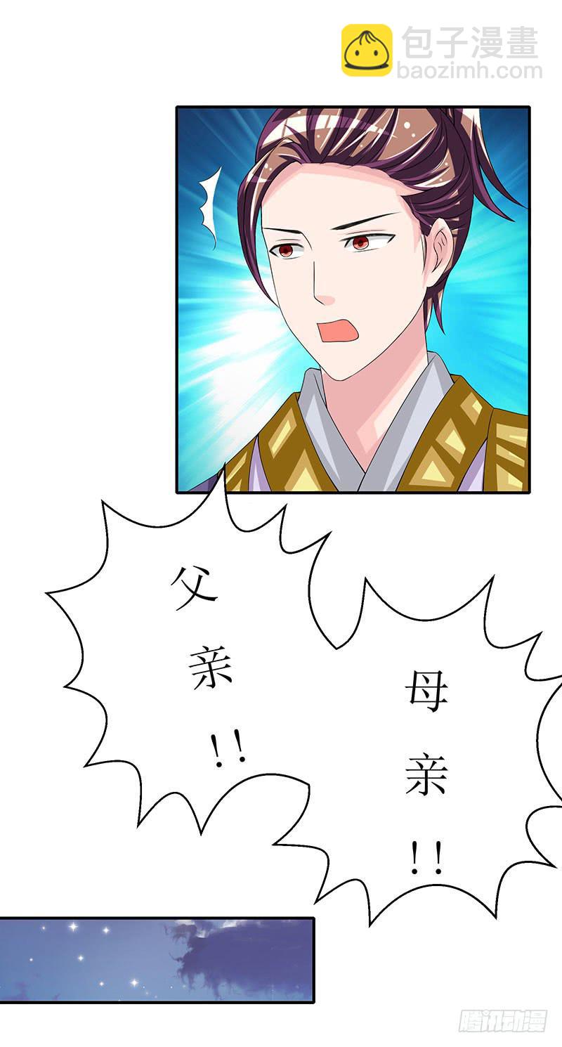 那些女孩子都不记得发生了什么！-第51话