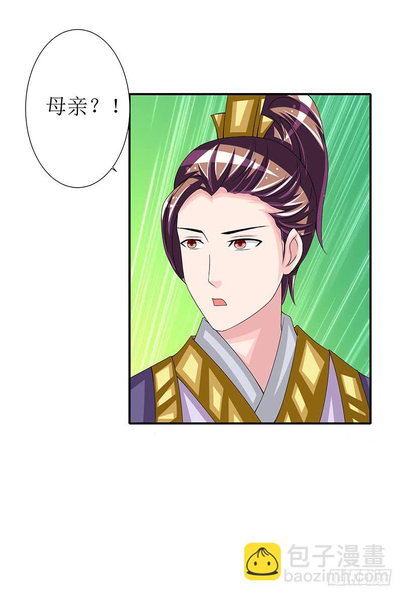 那些女孩子都不记得发生了什么！-第51话