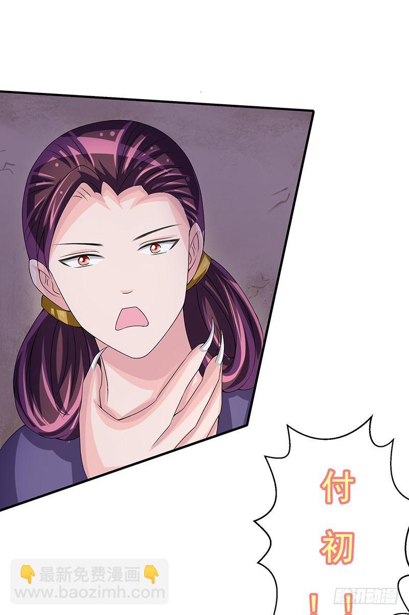 那些女孩子都不记得发生了什么！-第51话