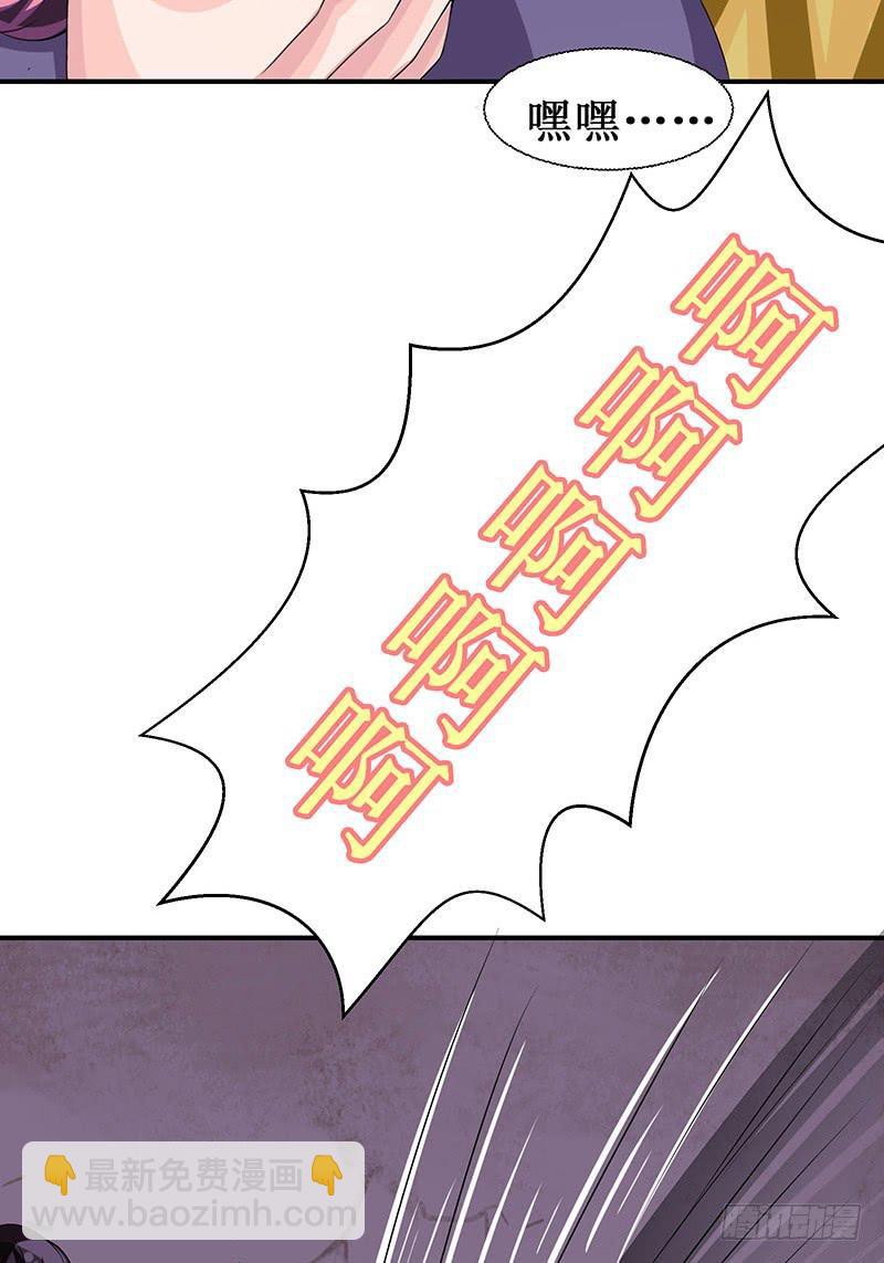 那些女孩子都不记得发生了什么！-第51话