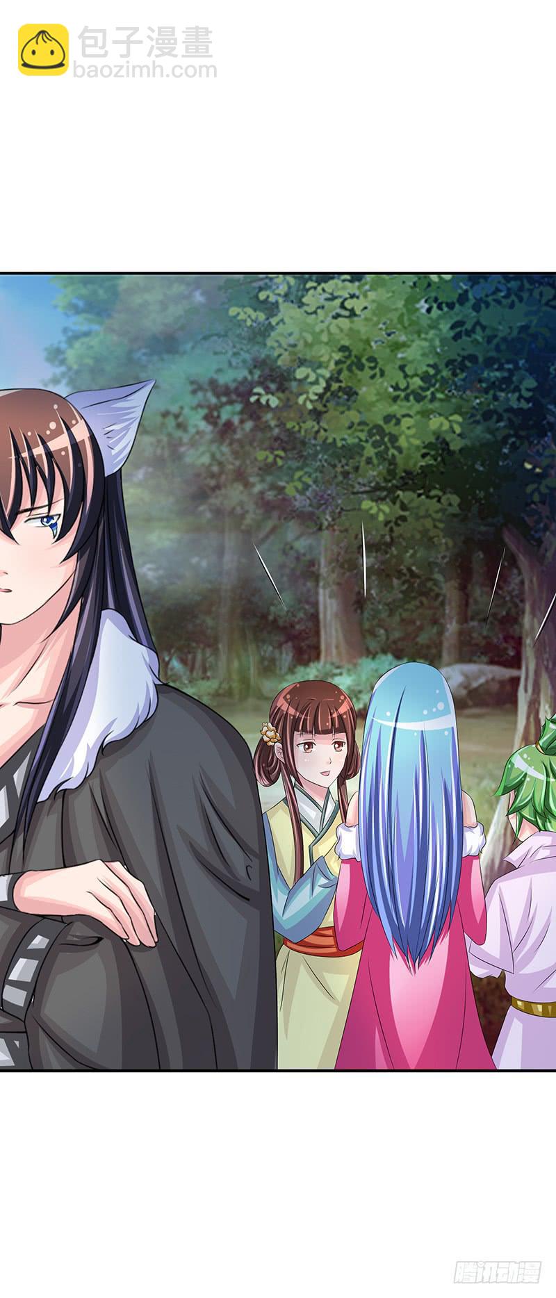 不要叫我媳妇，老子是男人！-第53话