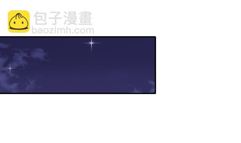 不要叫我媳妇，老子是男人！-第53话