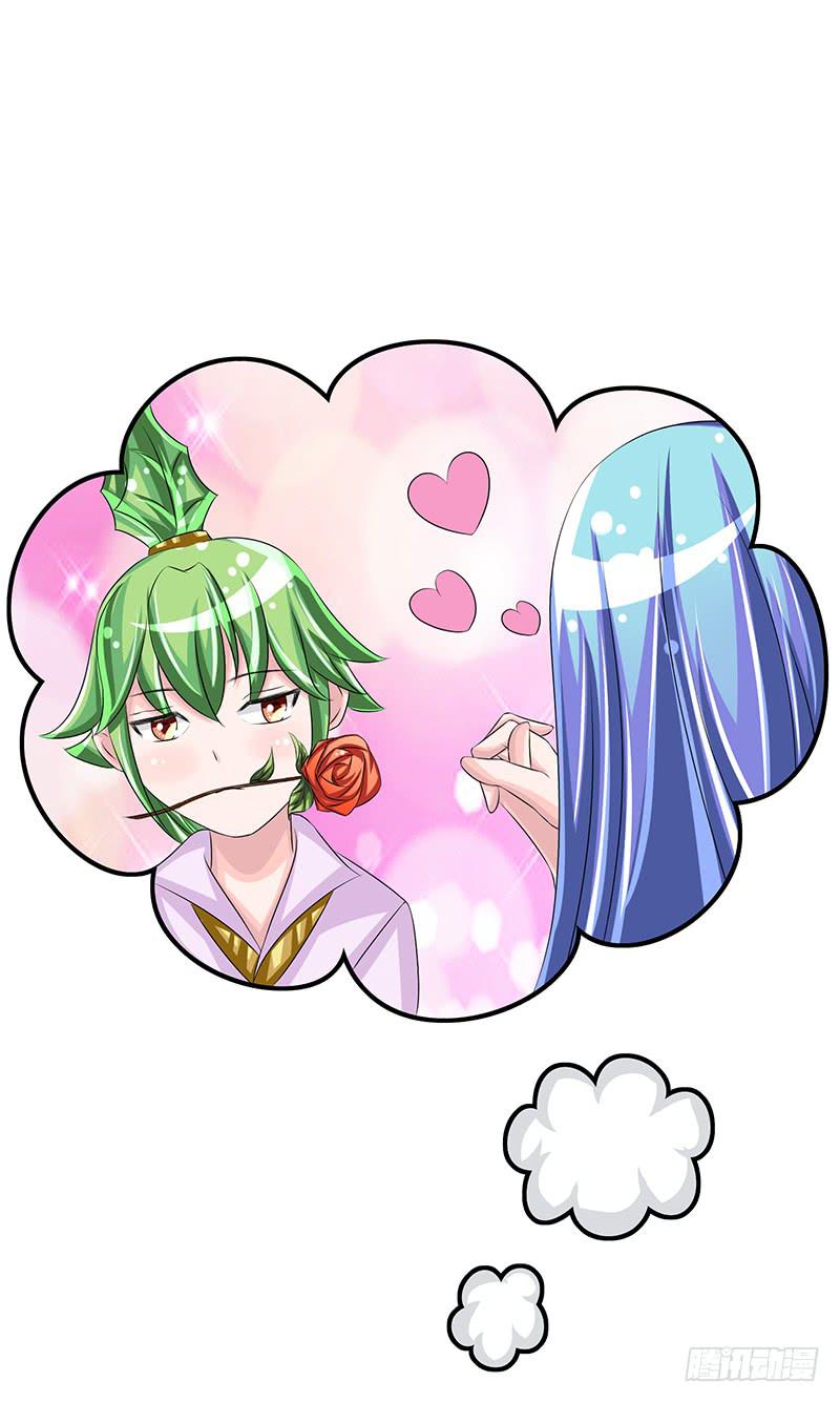 不要叫我媳妇，老子是男人！-第53话