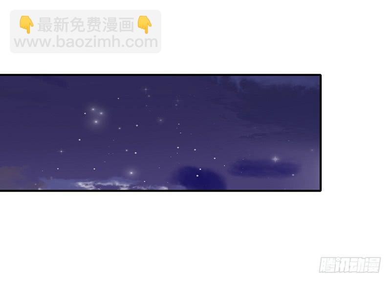 不要叫我媳妇，老子是男人！-第53话