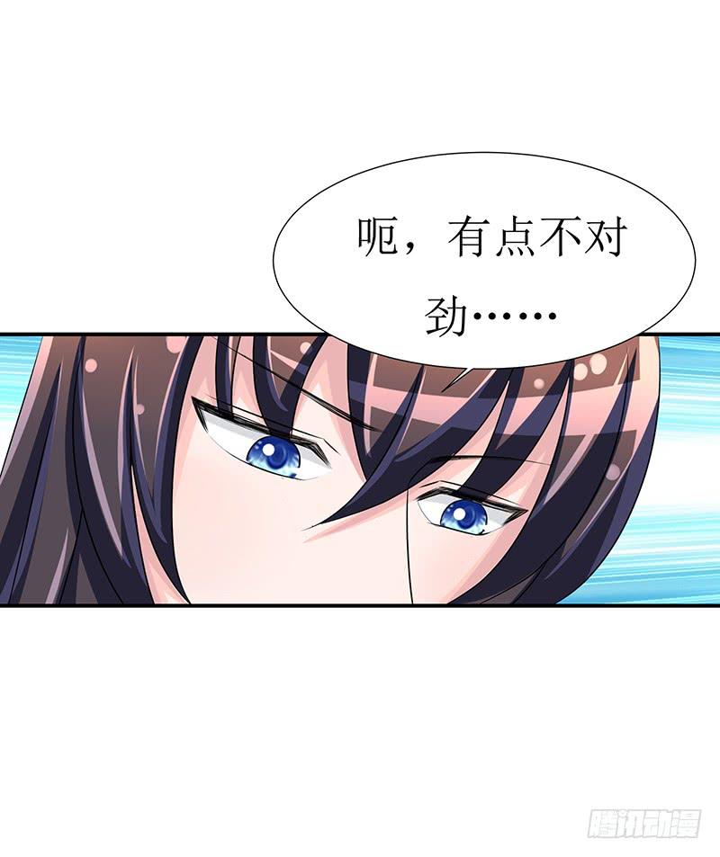 不要叫我媳妇，老子是男人！-第53话