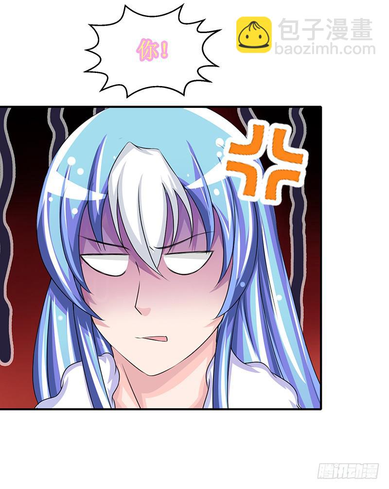 不要叫我媳妇，老子是男人！-第53话