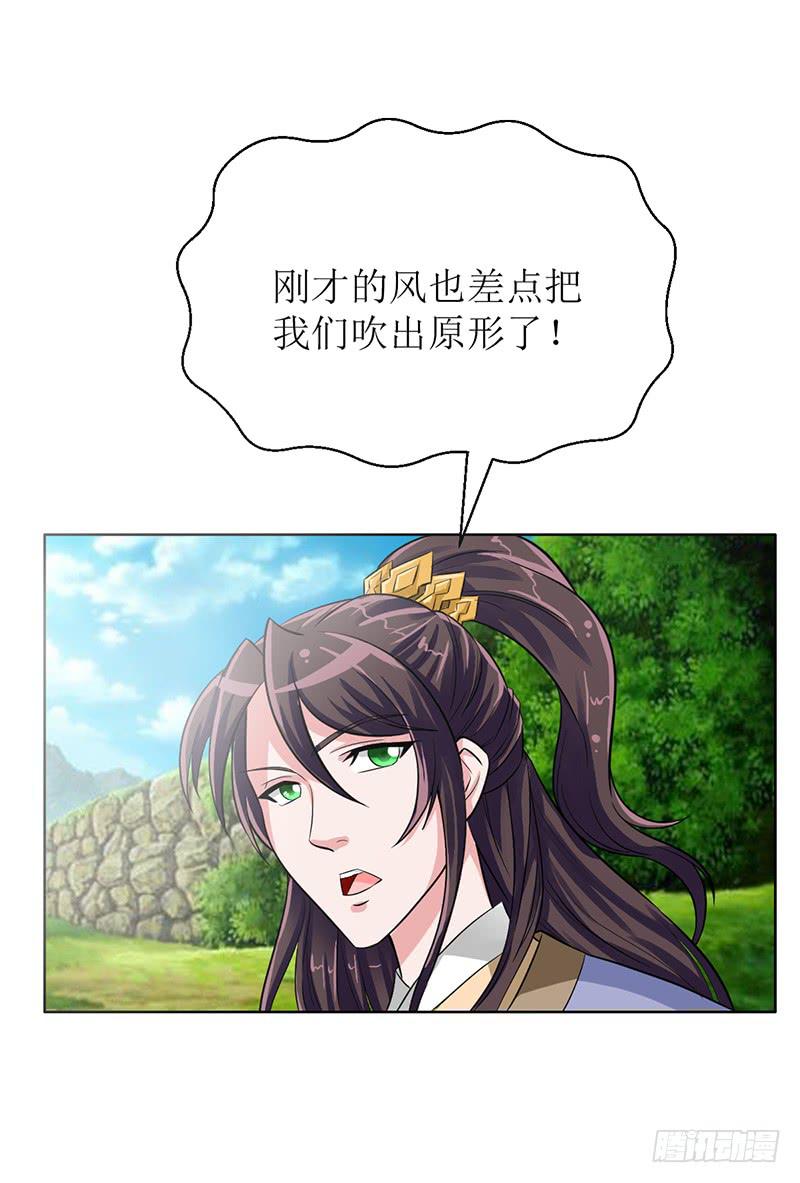 传说中的白岩草出现啦！-第57话