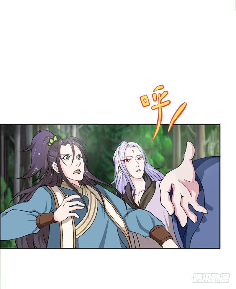 传说中的白岩草出现啦！-第57话