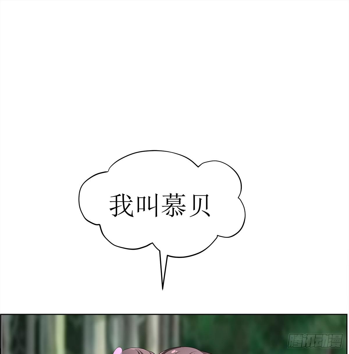 能走就不要扶着我！(1/2)-第59话