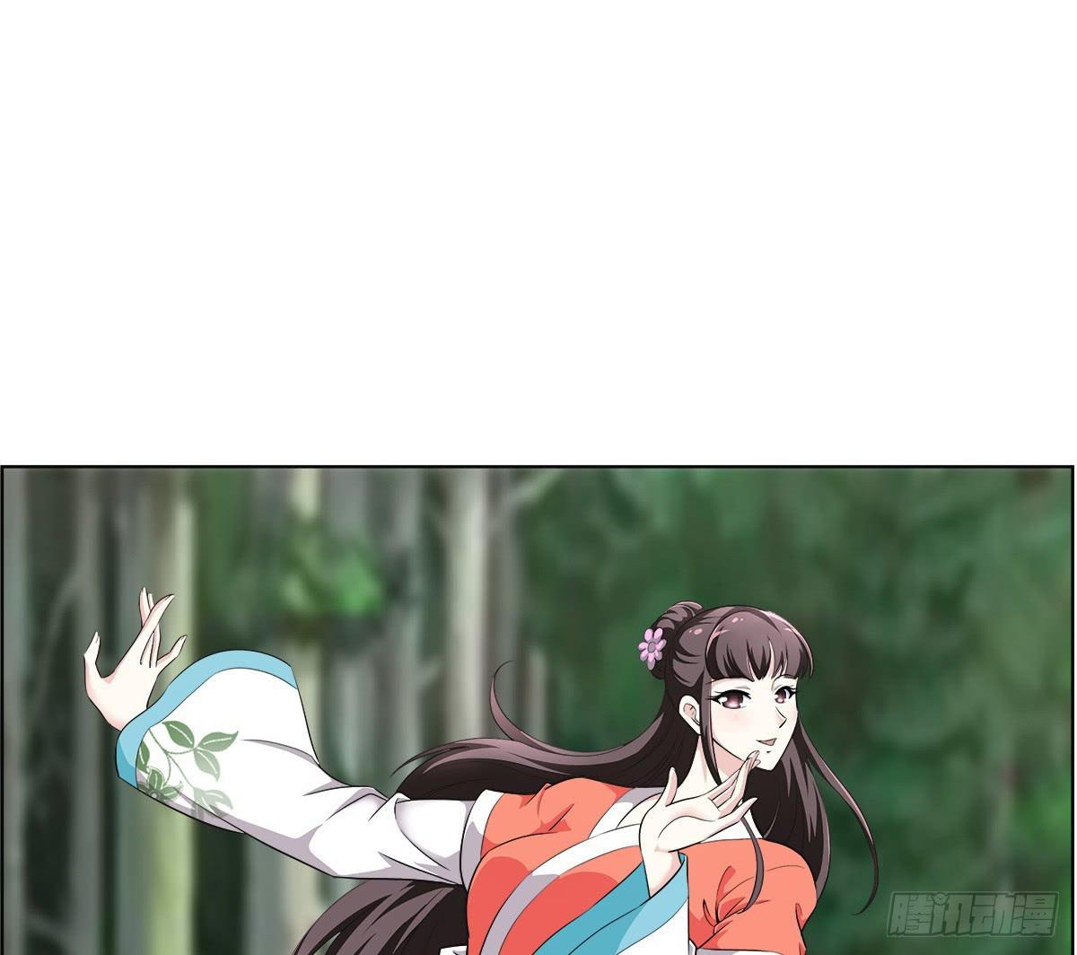 能走就不要扶着我！(1/2)-第59话