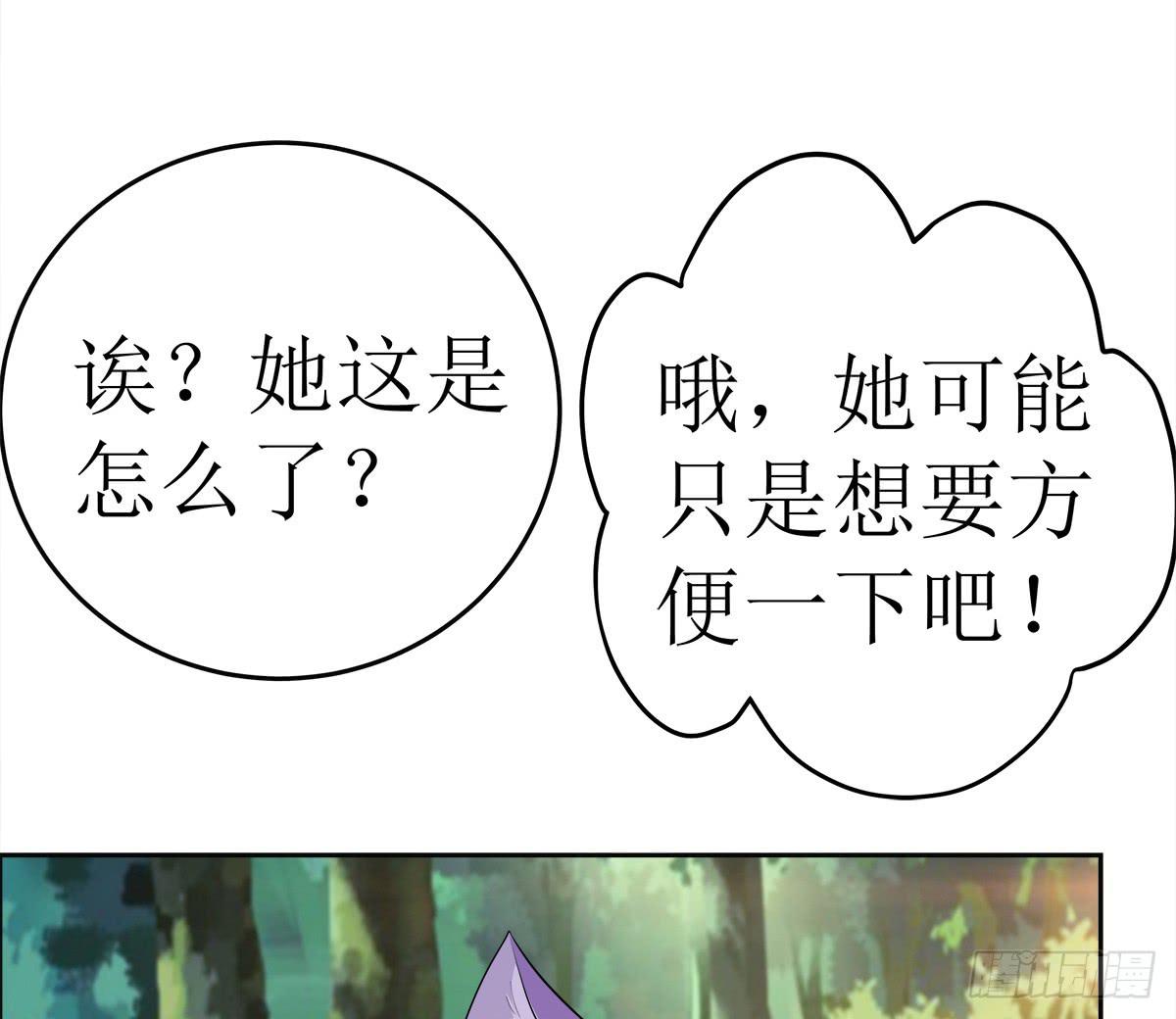 能走就不要扶着我！(1/2)-第59话