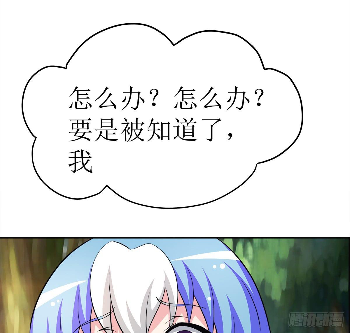 能走就不要扶着我！(1/2)-第59话