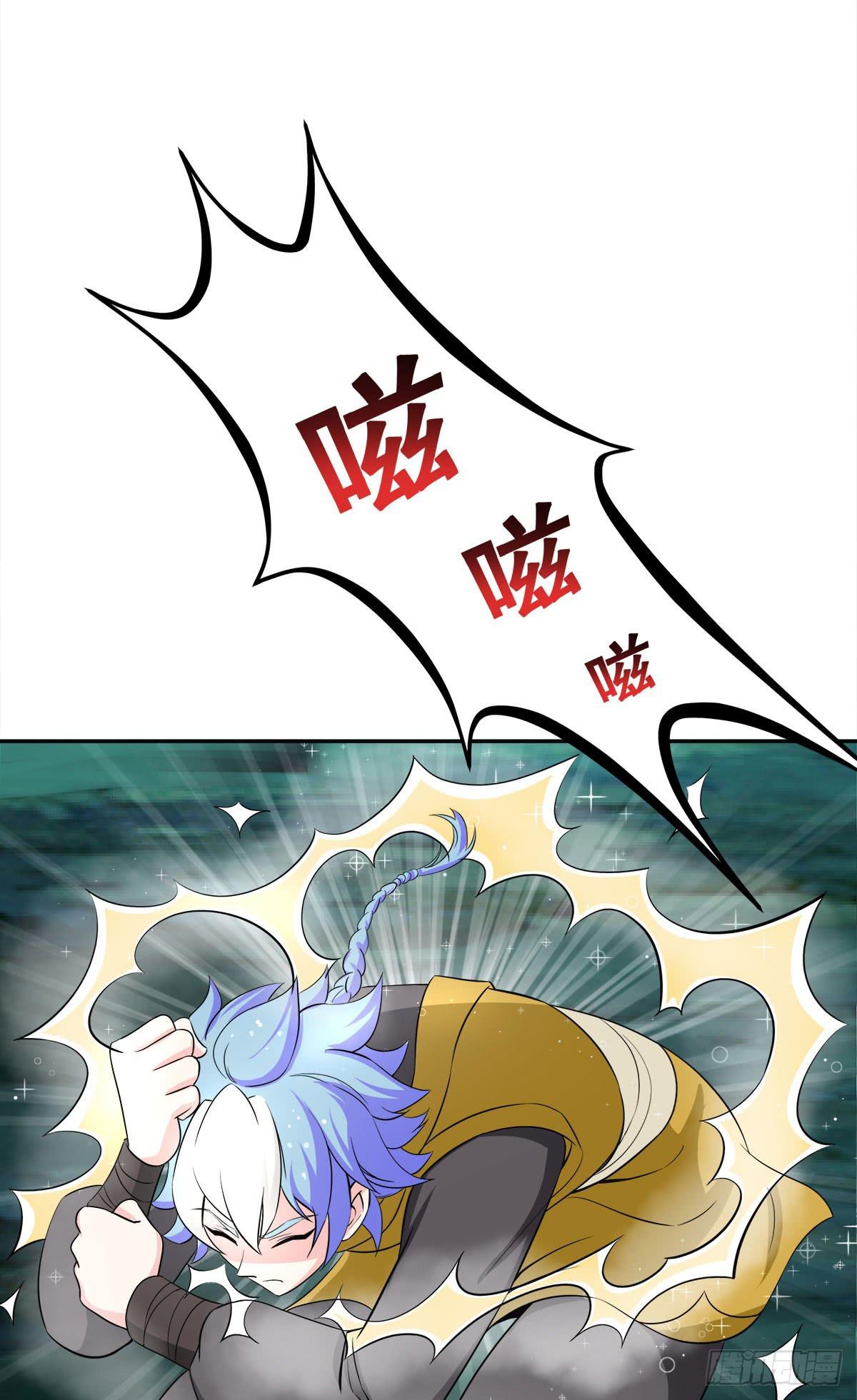 小修修&hellip;&hellip;变回男儿身？(1/2)-第61话