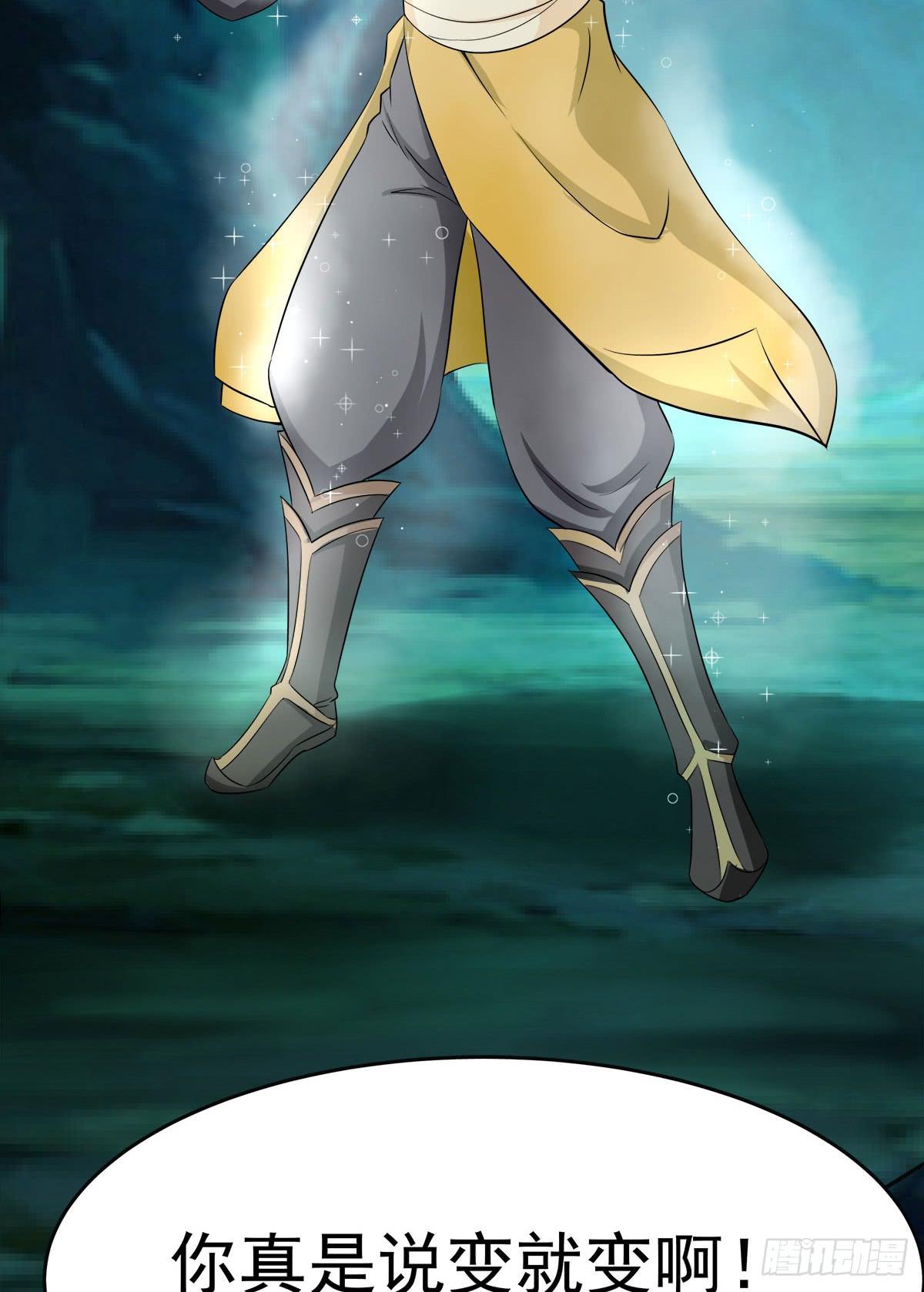 小修修&hellip;&hellip;变回男儿身？(1/2)-第61话