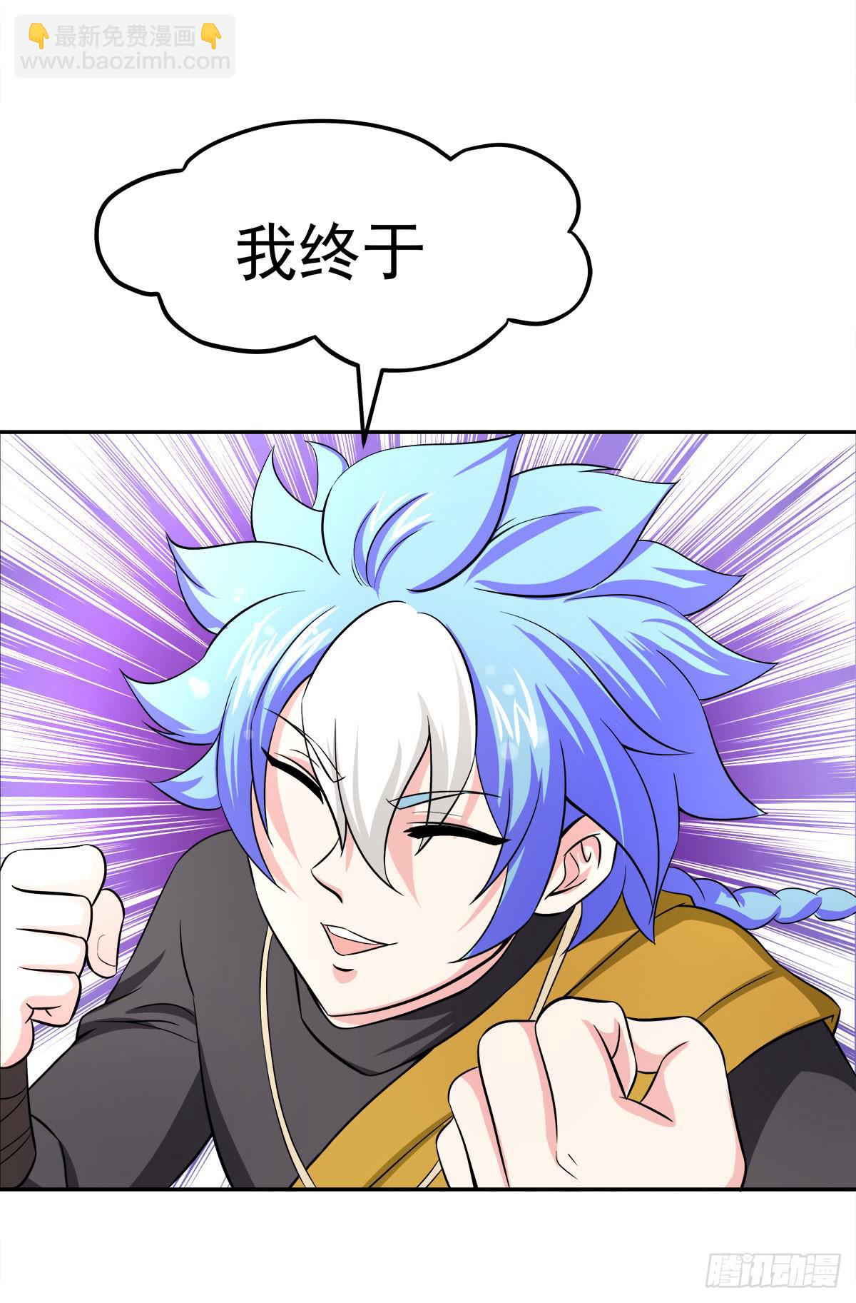 小修修&hellip;&hellip;变回男儿身？(1/2)-第61话