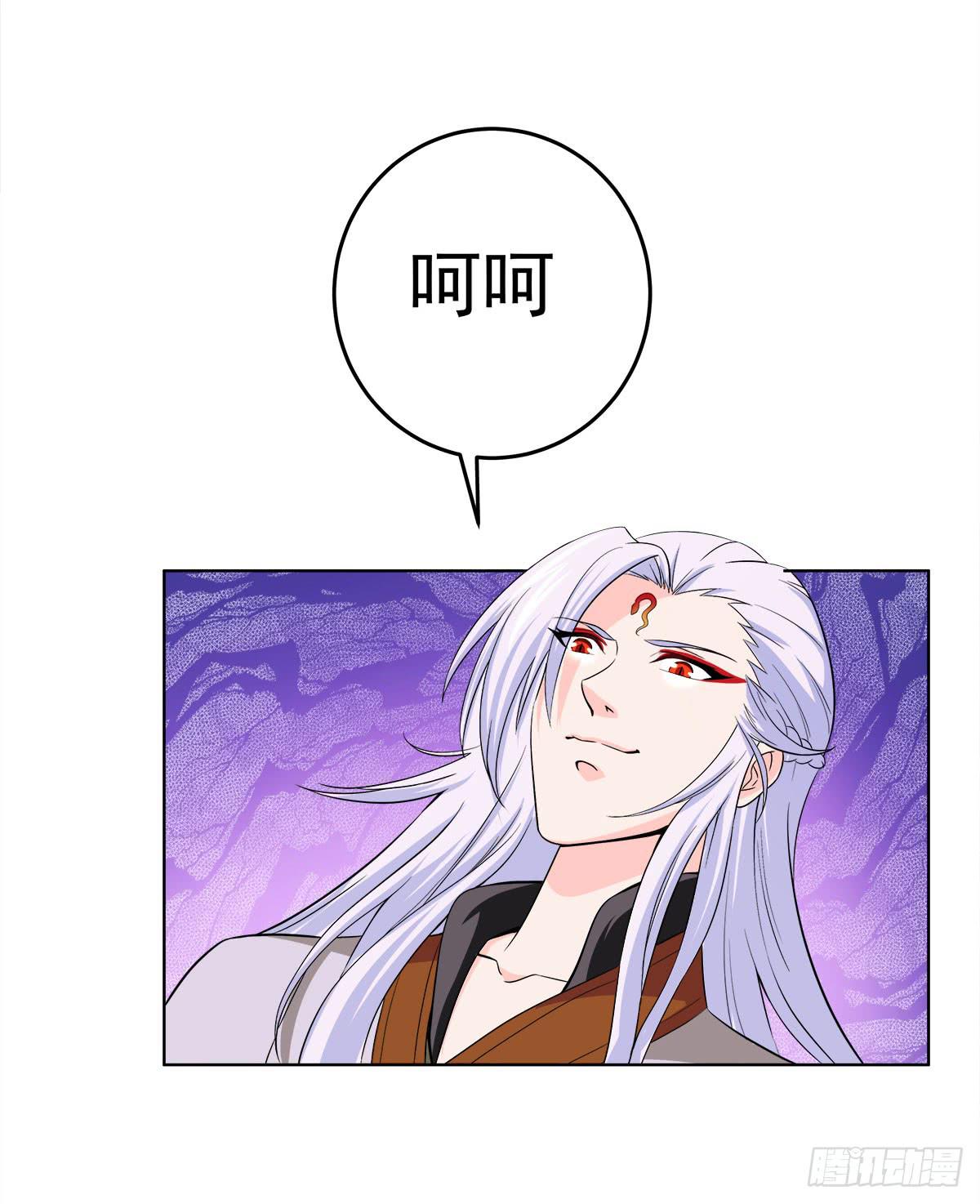 小修修&hellip;&hellip;变回男儿身？(1/2)-第61话