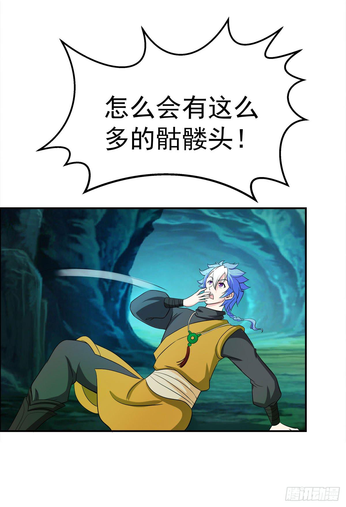 小修修&hellip;&hellip;变回男儿身？(1/2)-第61话