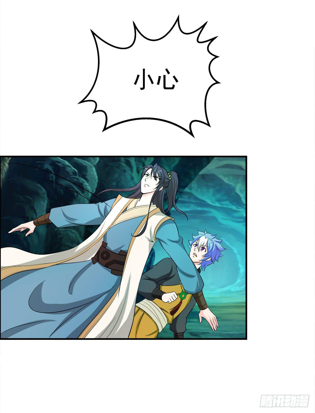 小修修&hellip;&hellip;变回男儿身？(1/2)-第61话