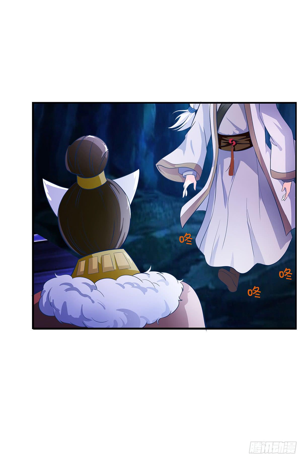 大哥被猫妖抓了？(1/2)-第63话